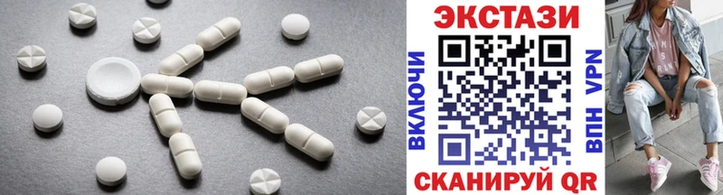 маркетплейс наркотические препараты Нижние Серги Ecstasy TESLA