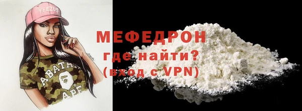 мяу мяу мука Алзамай