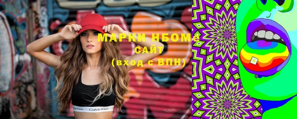 синтетический гашиш Алексин