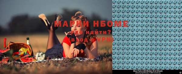 герыч Алексеевка
