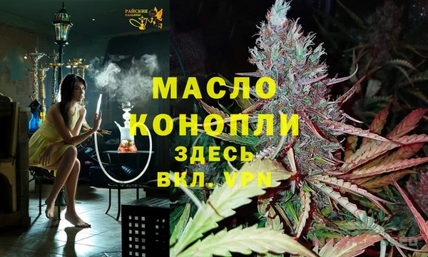 синтетический гашиш Алексин