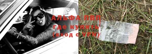 герыч Алексеевка