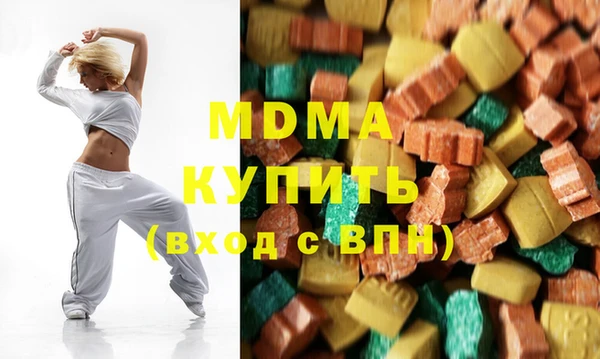 синтетический гашиш Алексин