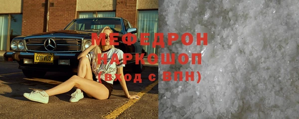 стафф Абдулино