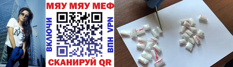 Меф mephedrone  даркнет сайт  Нижние Серги 