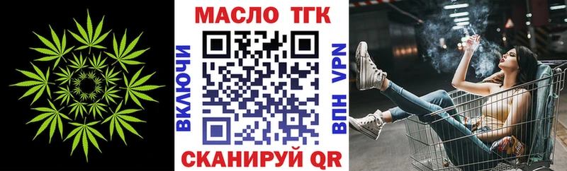 Дистиллят ТГК вейп  mega зеркало  Нижние Серги 